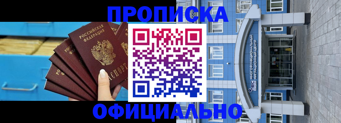 регистрация для дет. сада в Карпинске