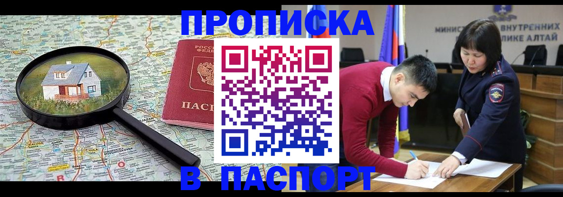 регистрация в Карпинске