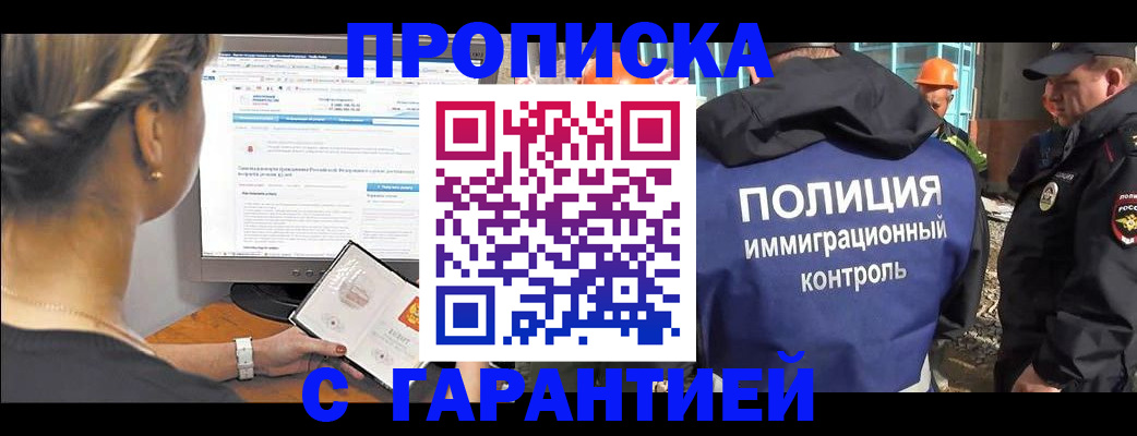 пропишу в квартире в Карпинске